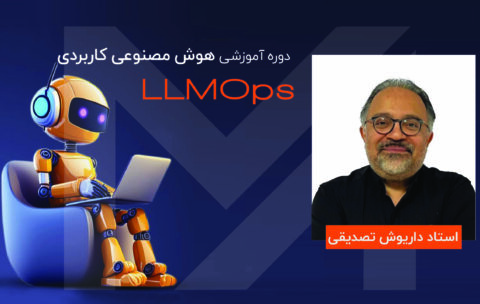cover-llmops