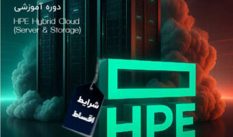 course-HPE-HYBRID-CLOUD