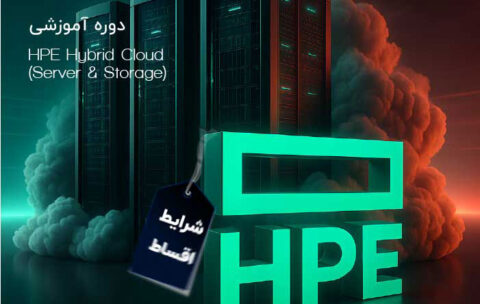 course-HPE-HYBRID-CLOUD