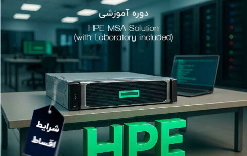 course-HPE-MSA