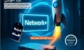 course-NETWORK+